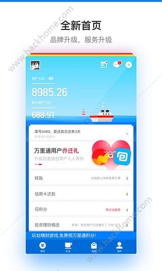 壹钱包下载安装_壹钱包下载安装需要什么资料填写