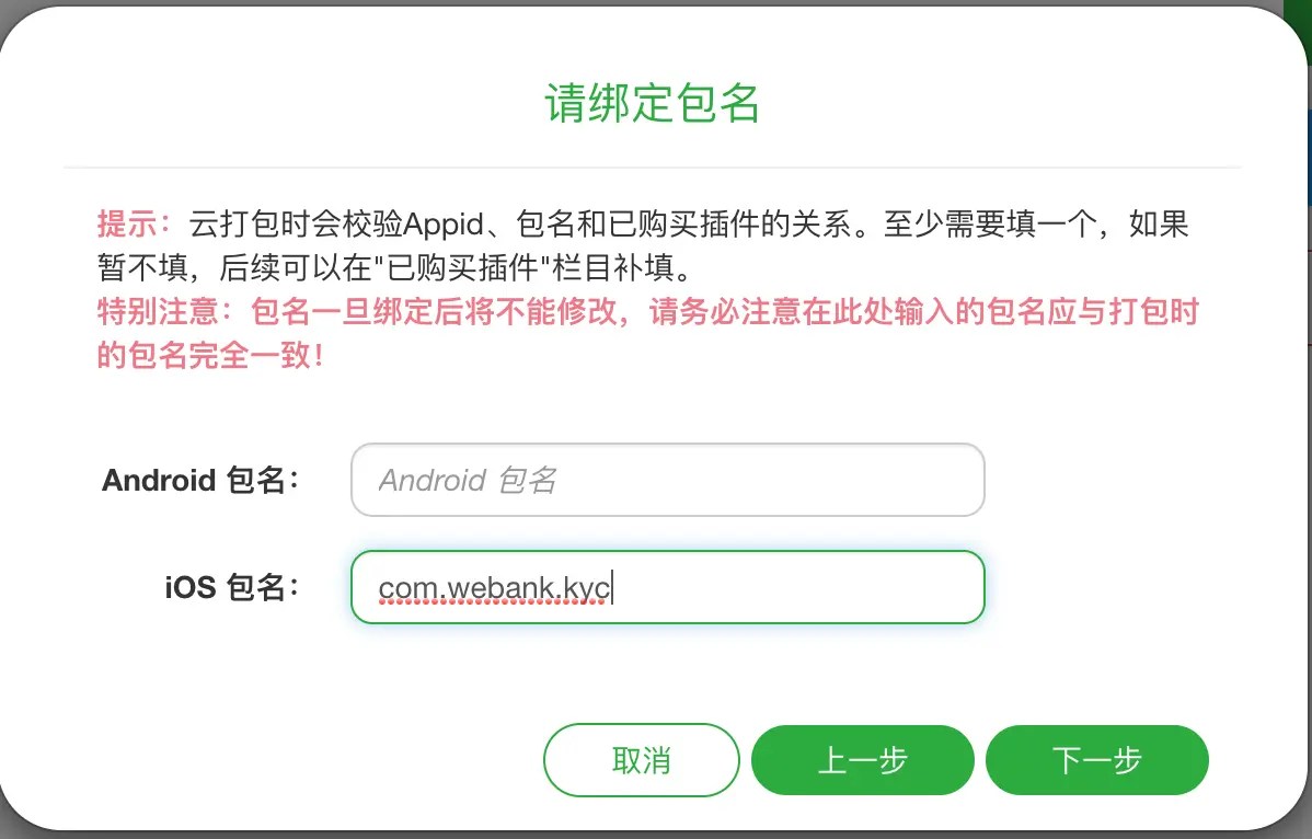 ios注入插件_注入插件失败怎么办