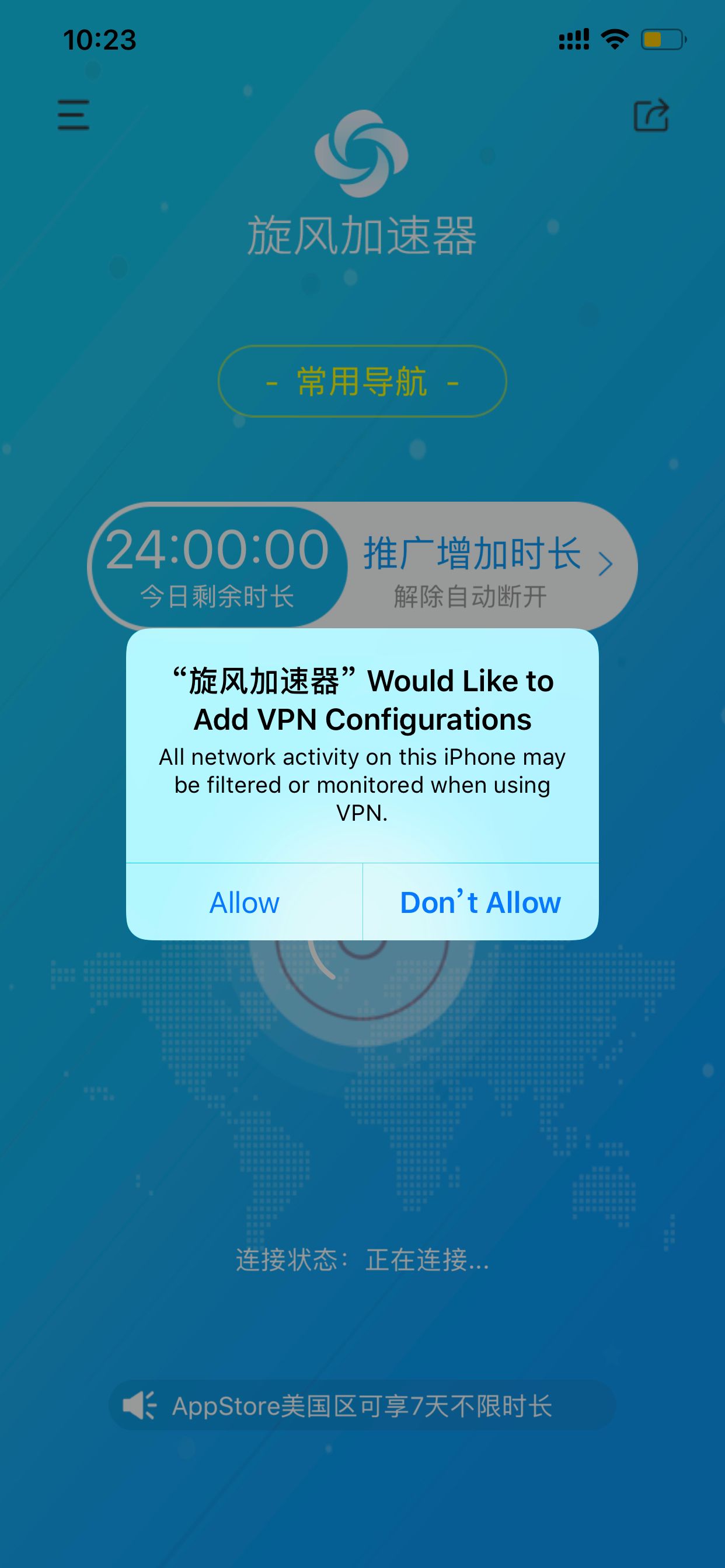 海外NPV加速器_蜜蜂vp加速器七天试用