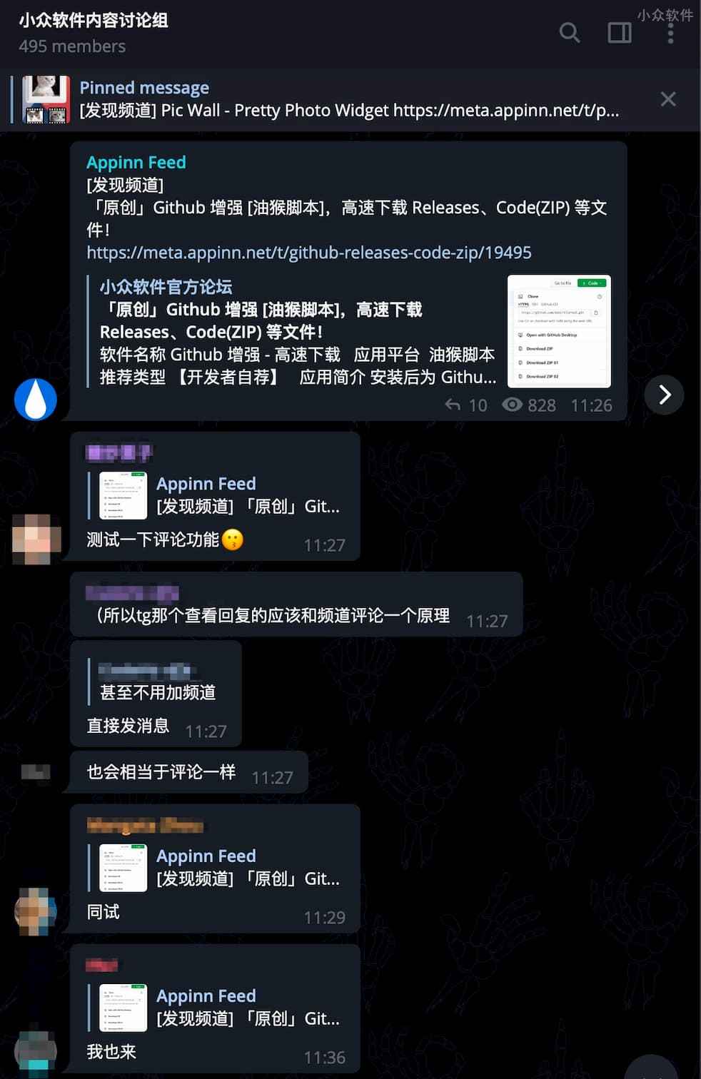 telegraapk_behind英语怎么读发音