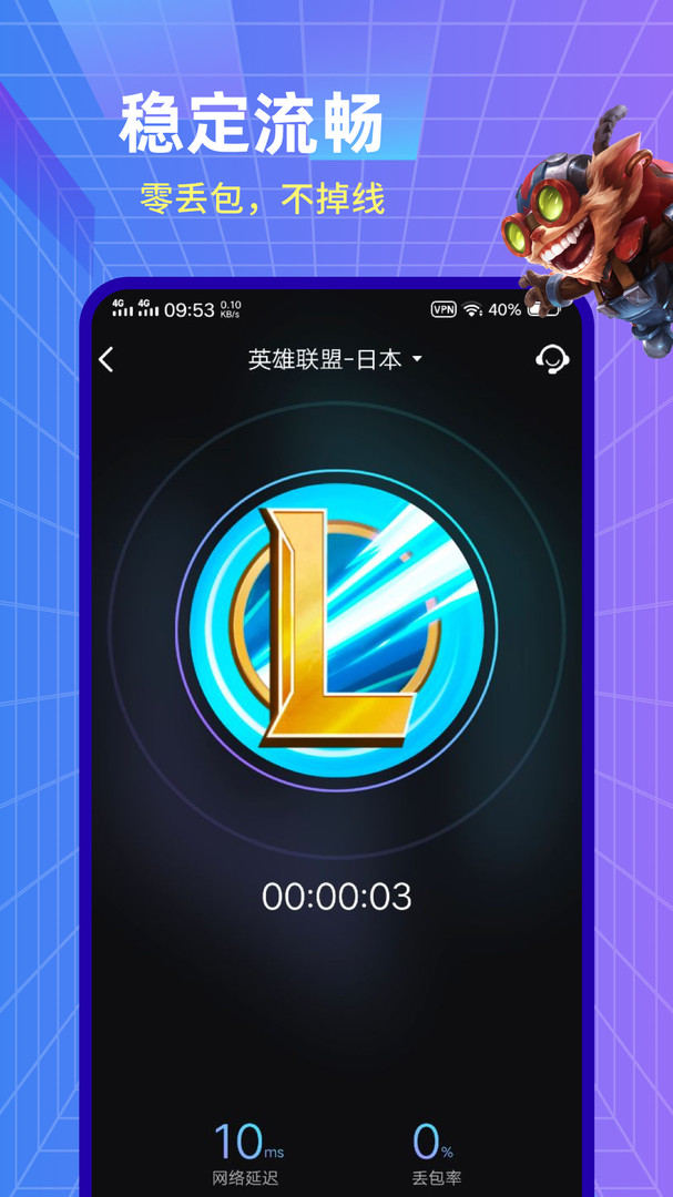关于telescope加速器苹果免费的信息