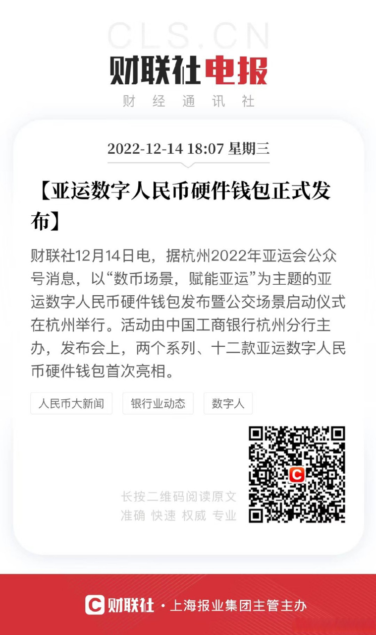 数字货币硬件钱包_数字货币硬件钱包芯片