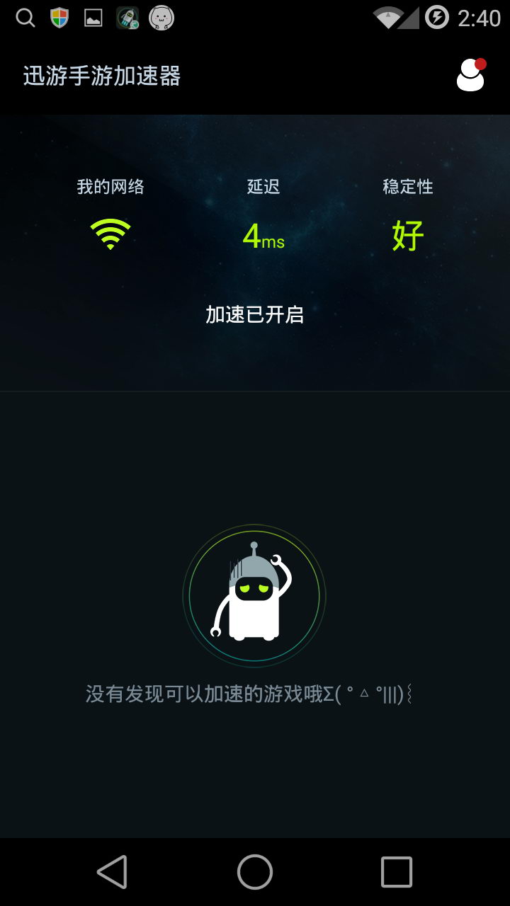 旋风永久免费外网加速器下载_旋风永久免费外网加速器下载优势