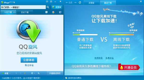 qq下载安装旧版_下载安装旧版本2022