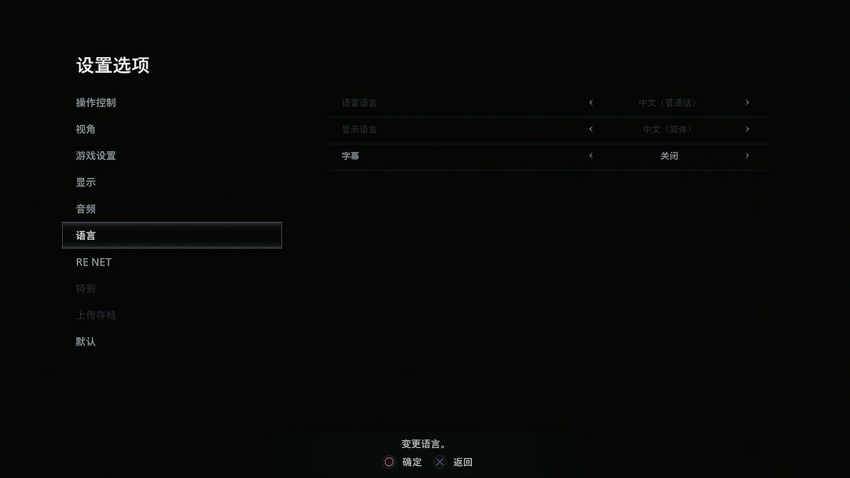 tele怎么设置中文_tele怎么设置中文ios