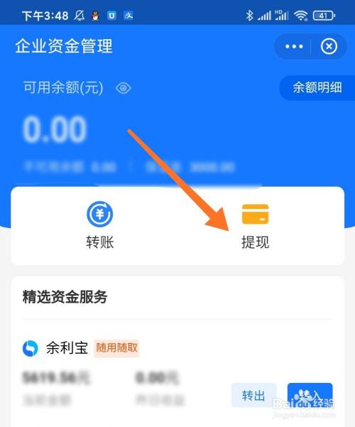 tp的钱怎么提现_tp怎么提现到交易所