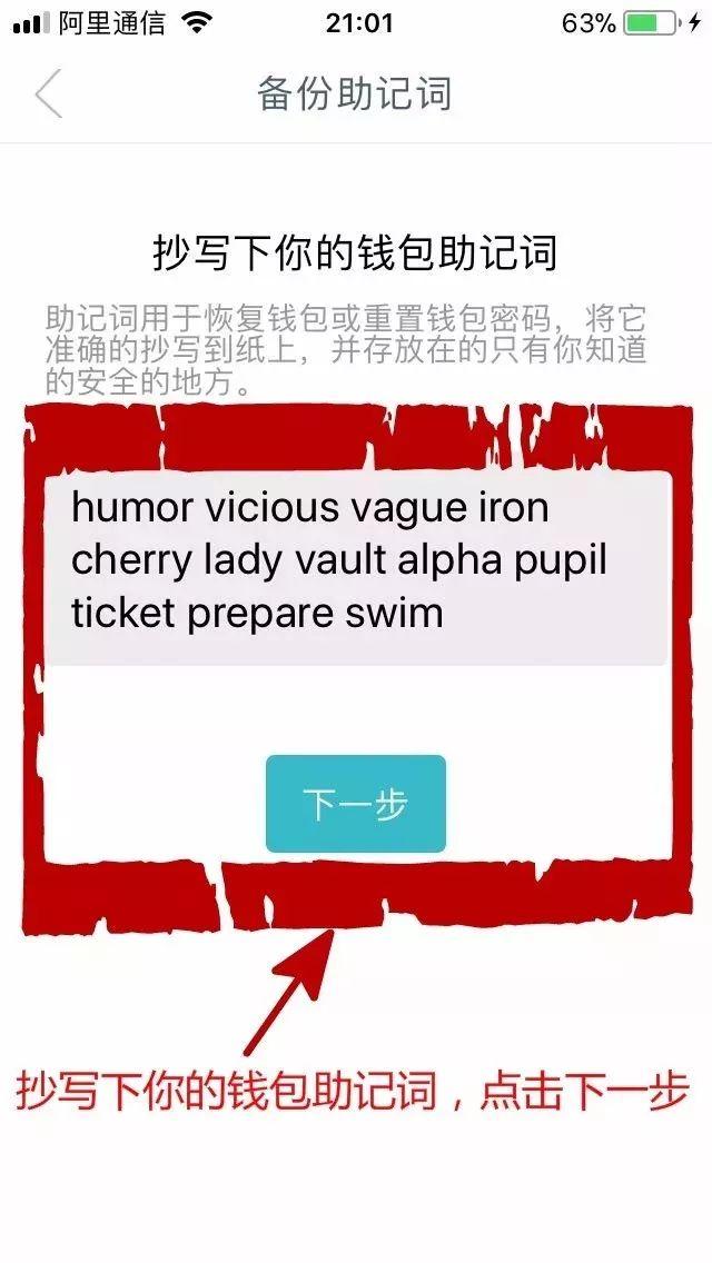 信任钱包地址_信任账户什么意思