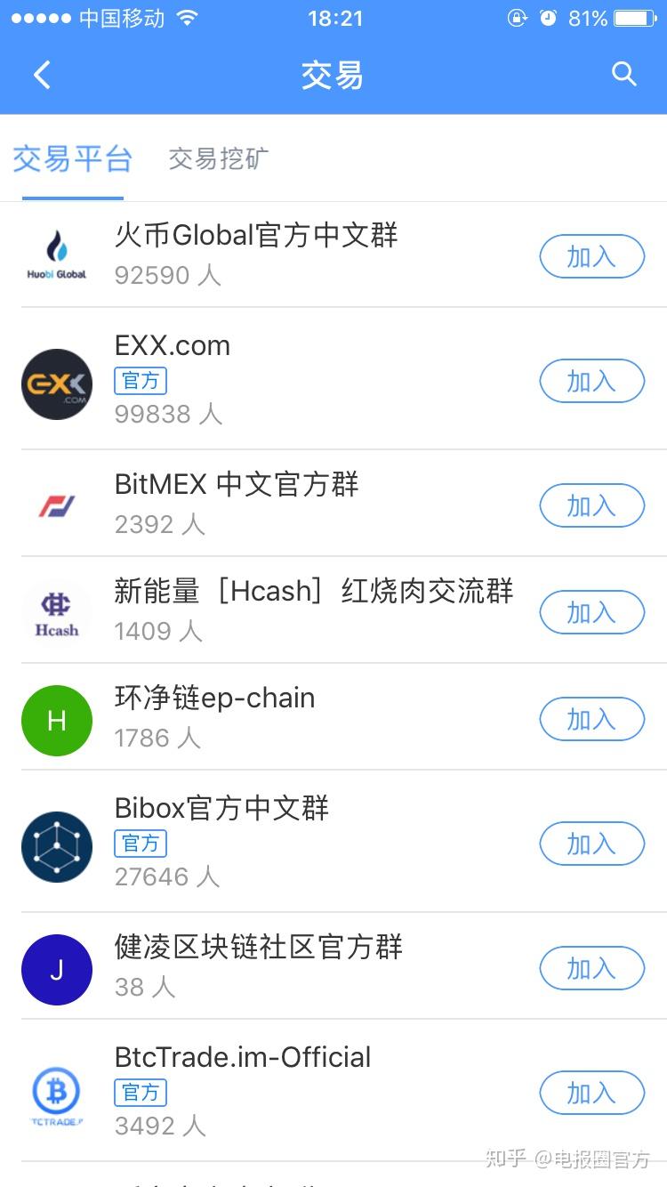 电报一直转圈咋回事_电报一直转圈咋回事啊