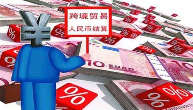 境内外币支付系统支持几个币种_境内外币支付系统支持几个币种交易