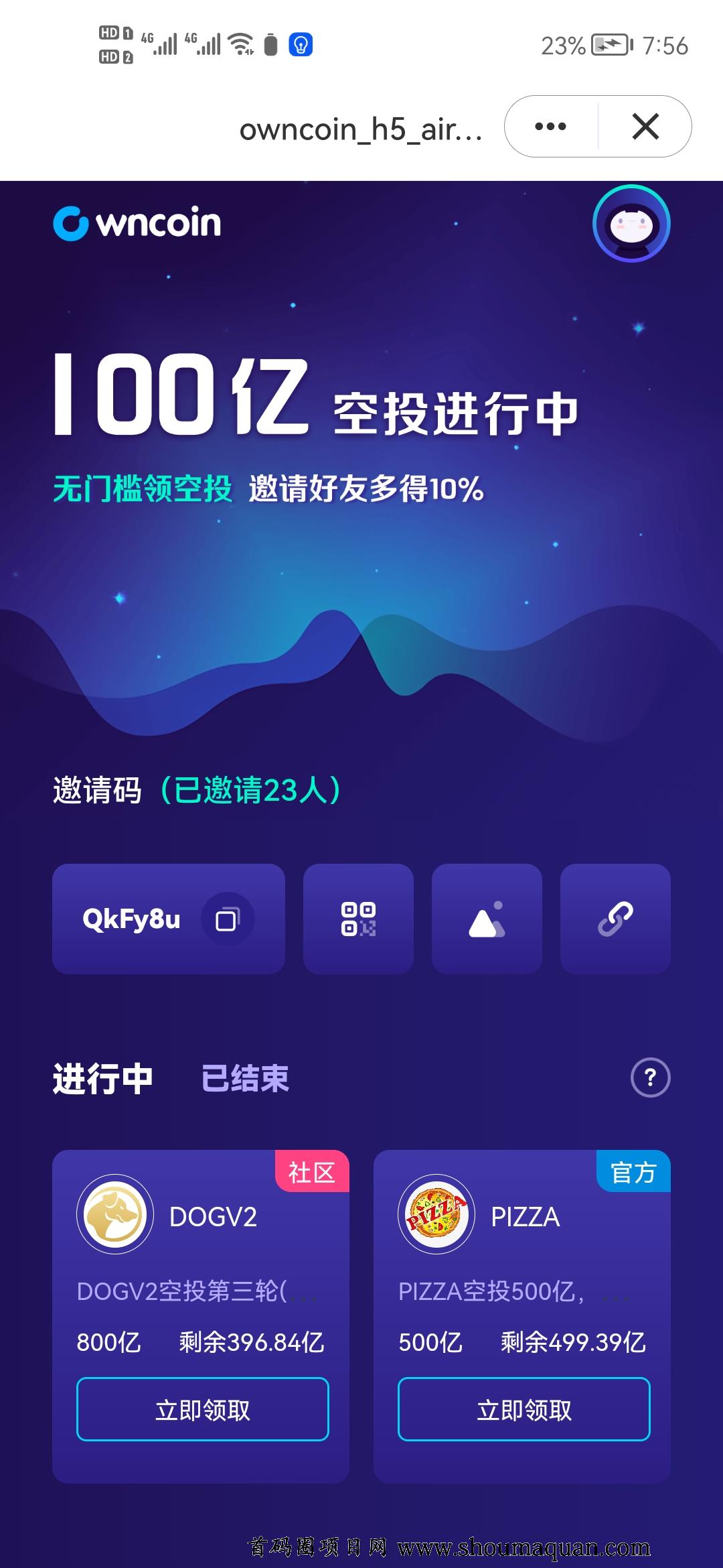 qki钱包_qki钱包下载