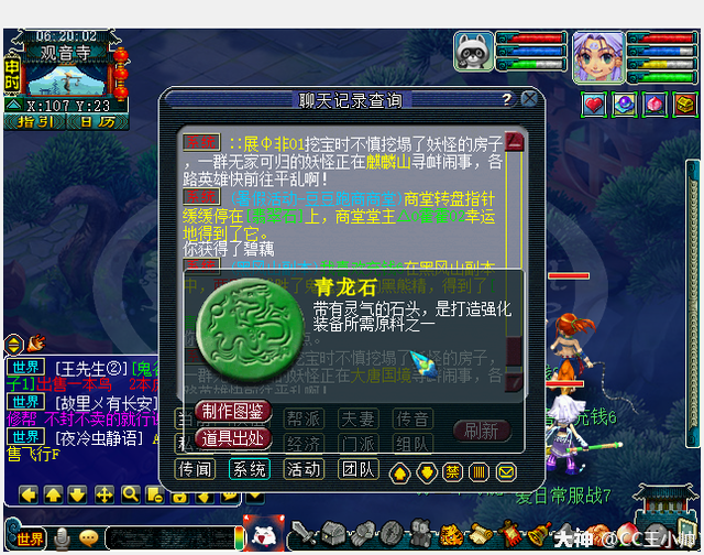 TG进不去_Tg进不去频道