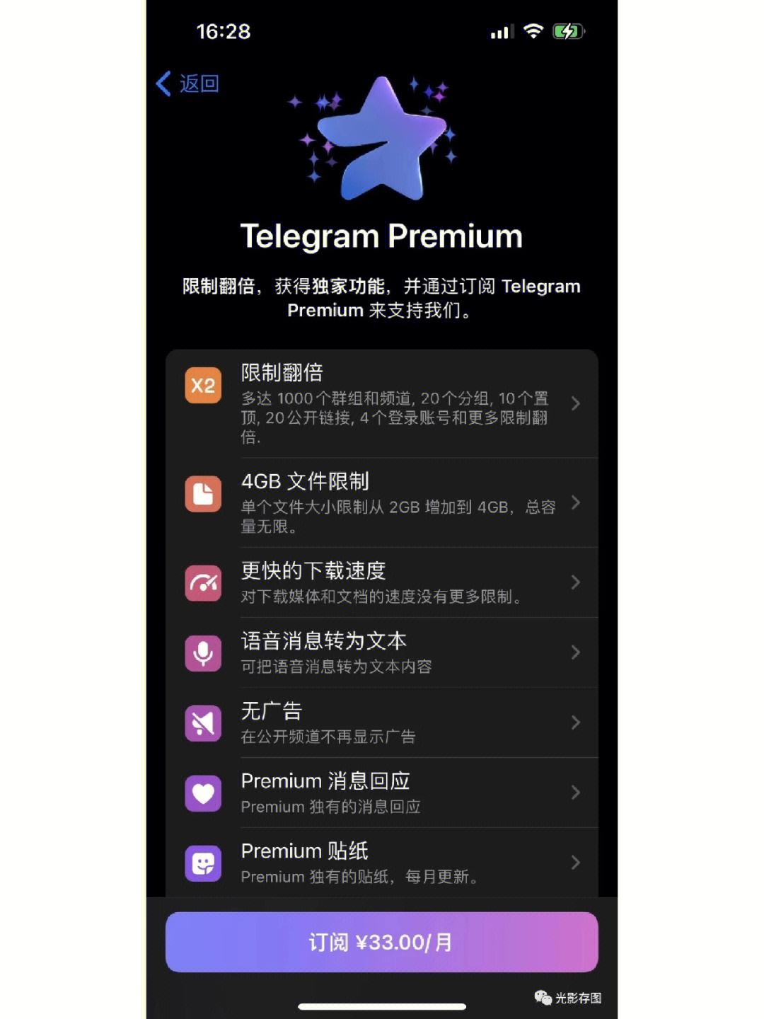 telegram怎么订阅rss_telegram收不到86短信验证