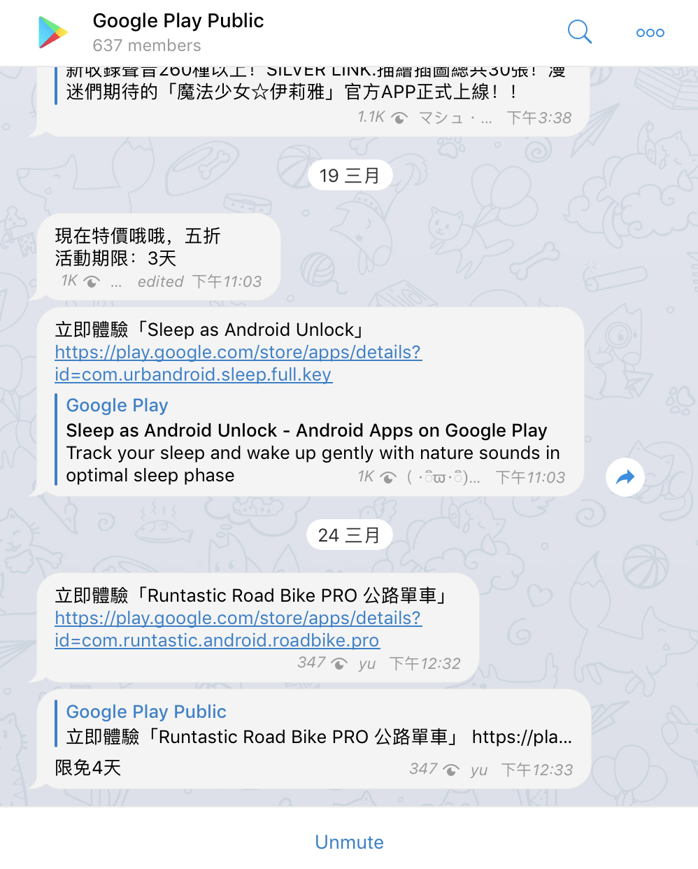 telegram怎么订阅rss_telegram收不到86短信验证
