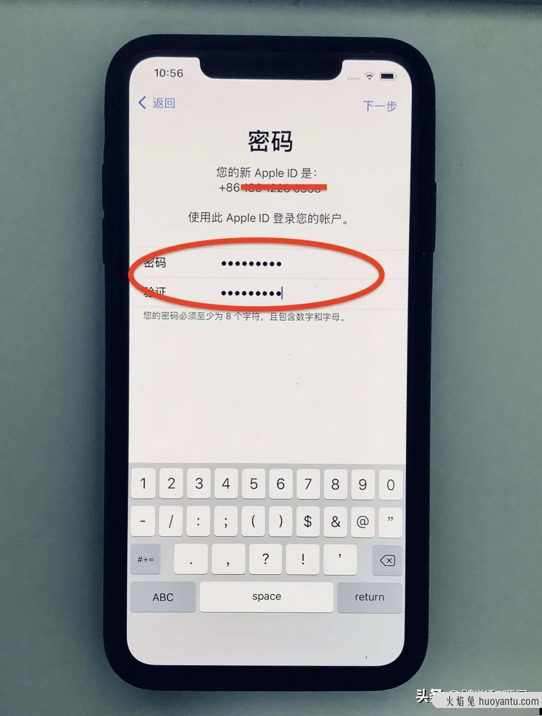 telegreat苹果注册编码_telegreat苹果版怎么注册