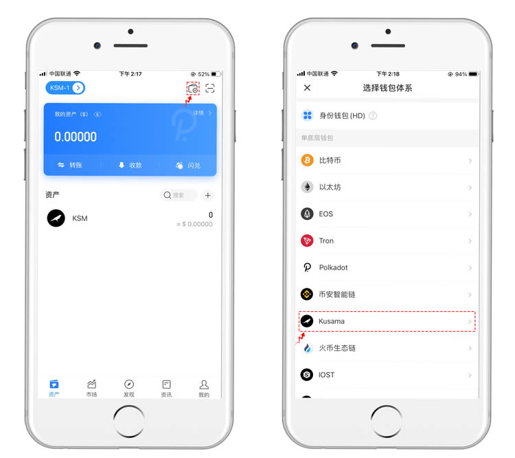 tp钱包苹果手机客户端_iphone怎么下载tp钱包