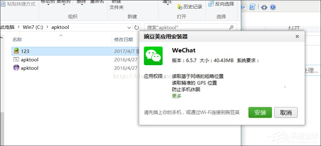 安卓编译不生成apk的简单介绍