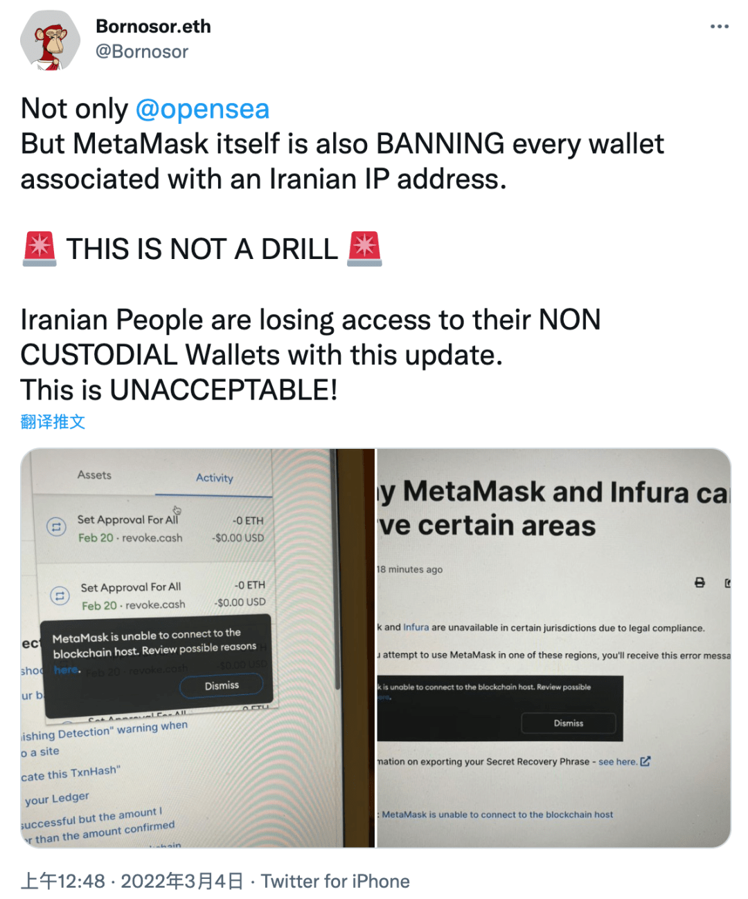 METAMASK_metamask钱包官网