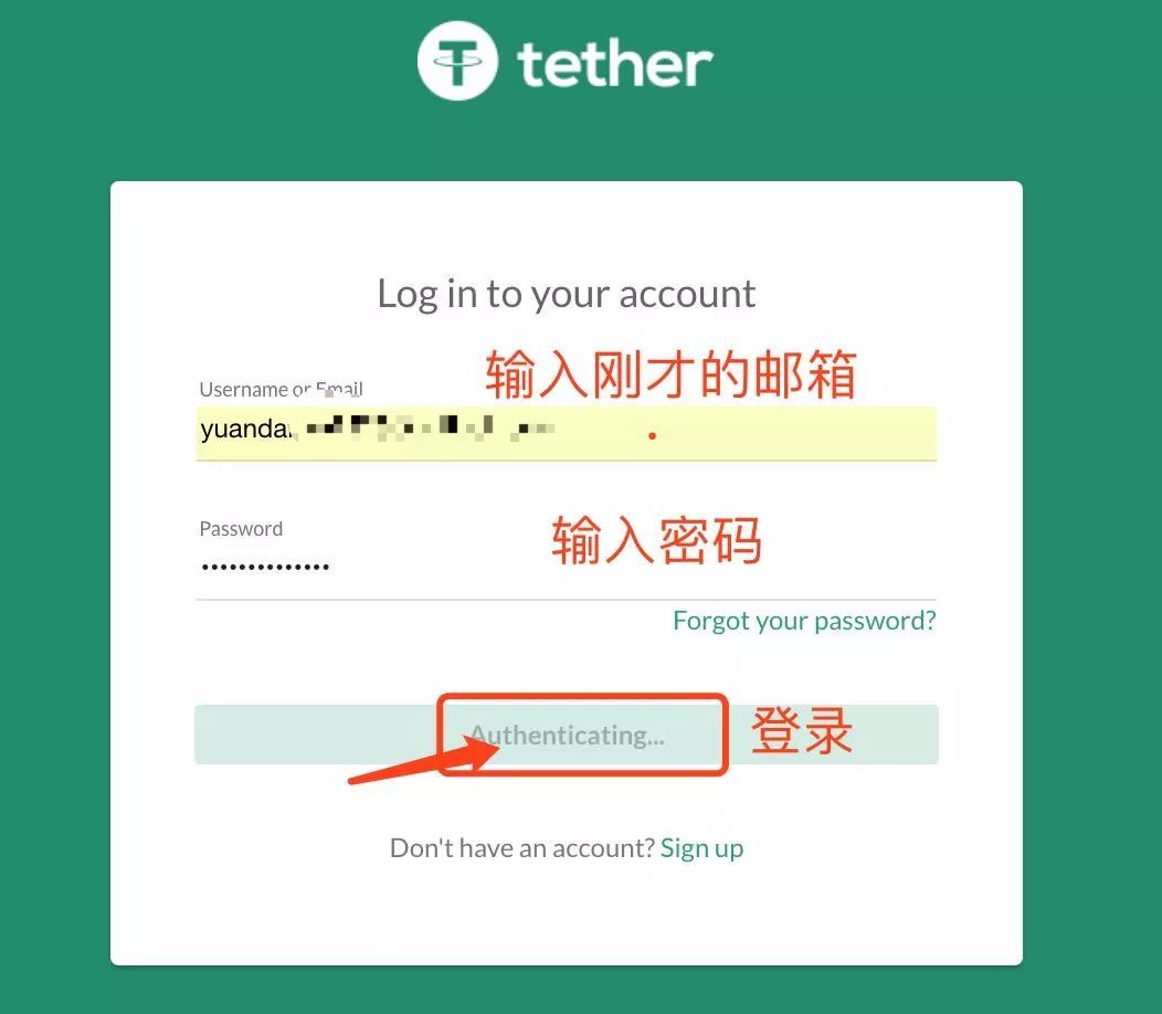 开通USDT钱包_怎么申请usdt钱包