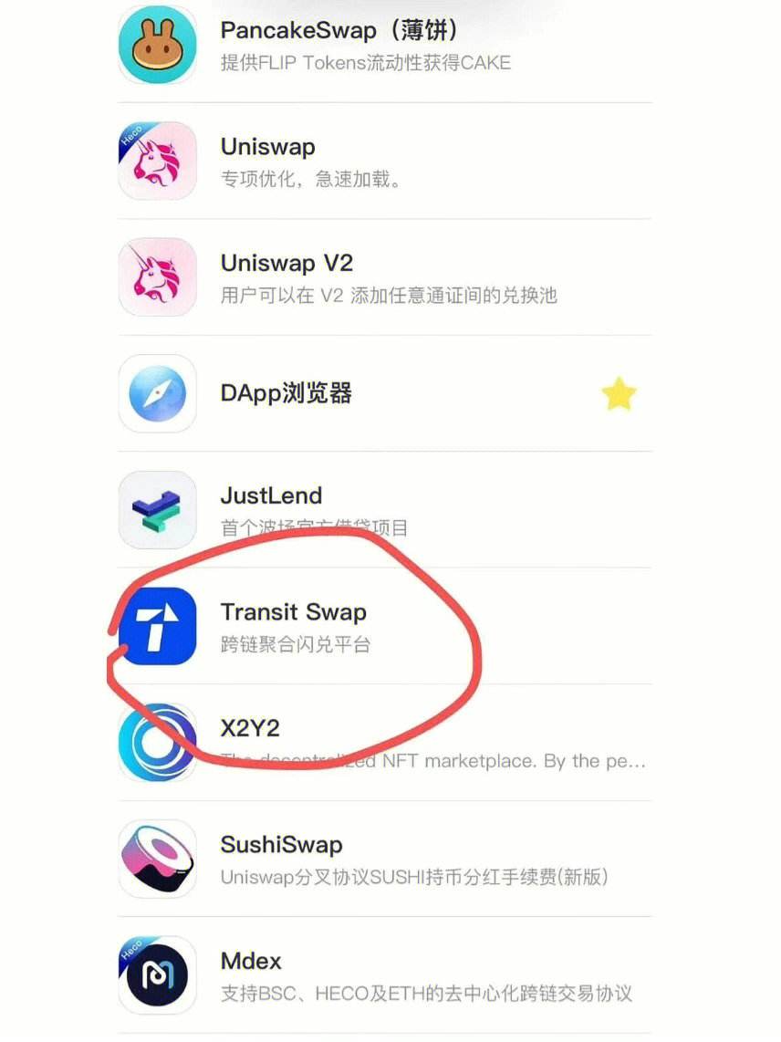tp钱包苹果下架哪些国家_tp钱包国内ios怎么下载