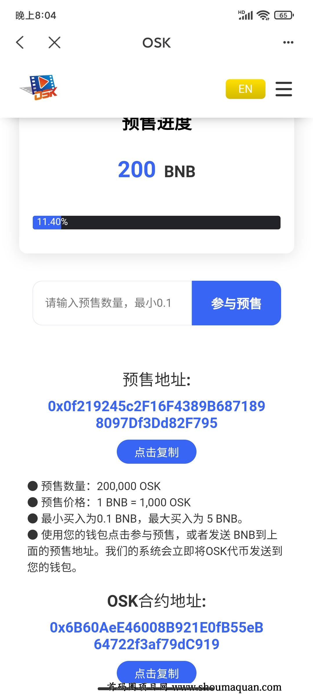 Tp钱包苹果版最新下载地址的简单介绍