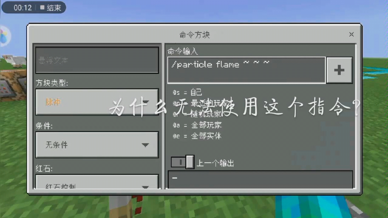 particle指令_particle指令为什么不能用