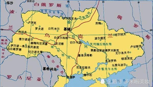 俄罗斯乌克兰_俄罗斯乌克兰开战时间