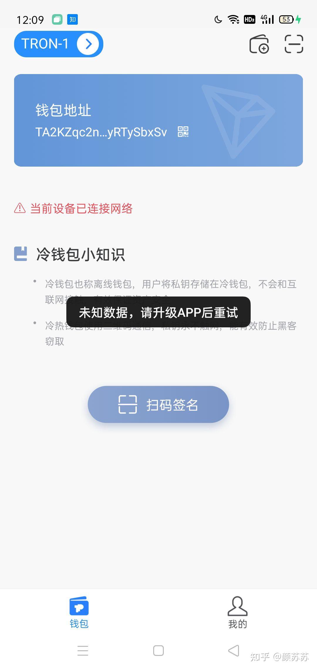 tp钱包app下载官网_tp钱包app官网下载安装教程