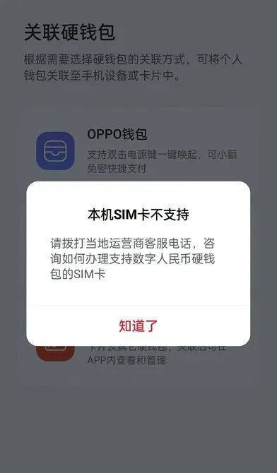 壹钱包转账到卡要手续费吗的简单介绍