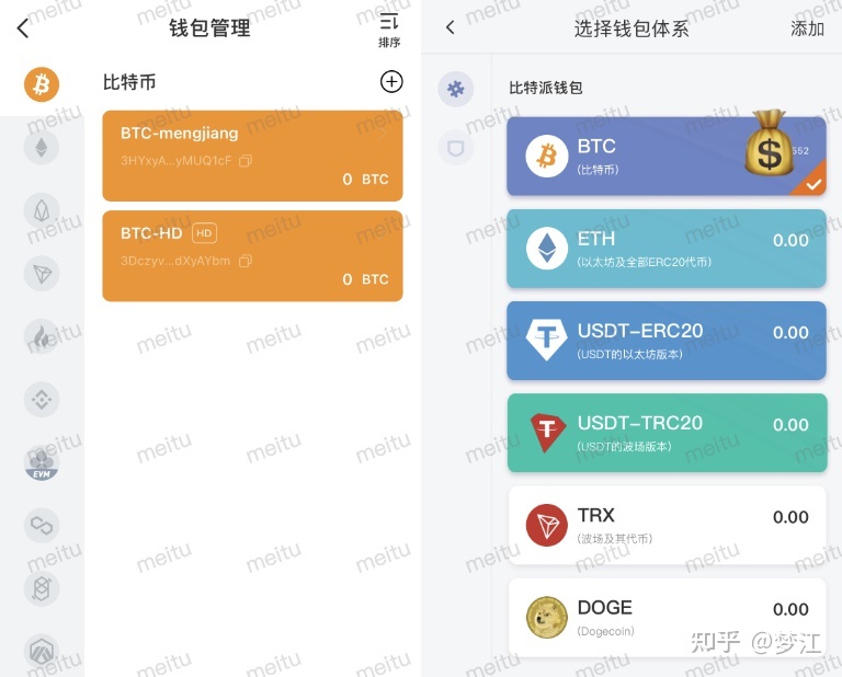 tp钱包流程_tp钱包怎么操作