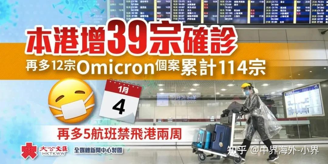 香港疫情最新消息_香港疫情最新消息2023