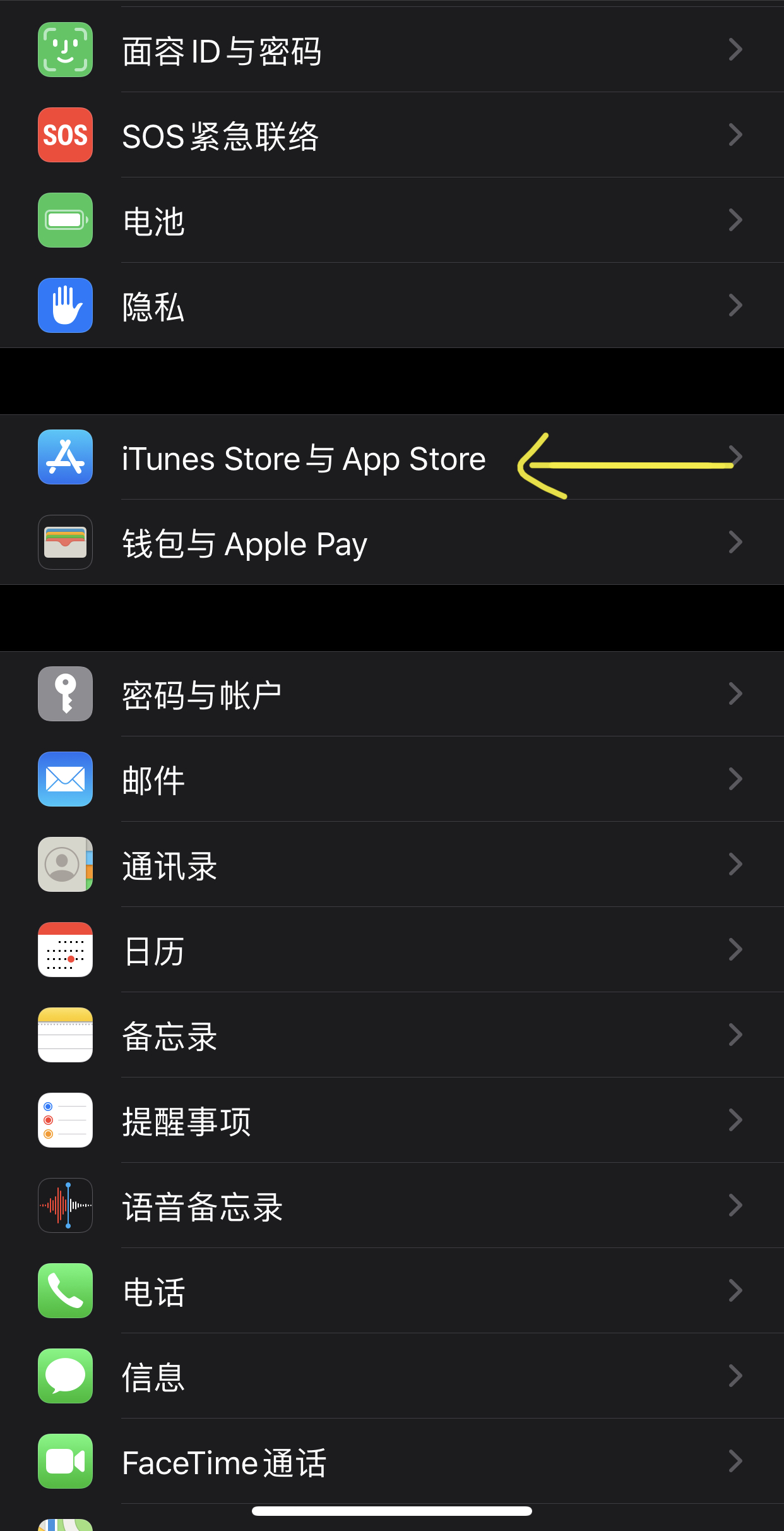 苹果手机怎么下载软件_苹果手机怎么下载软件app