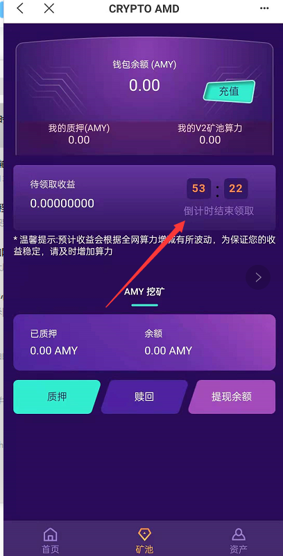 tp钱包挖矿_tp钱包挖矿骗局