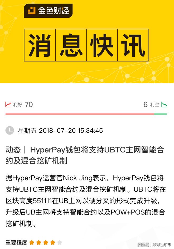 hyperpay钱包下载_hyperpay50官网下载