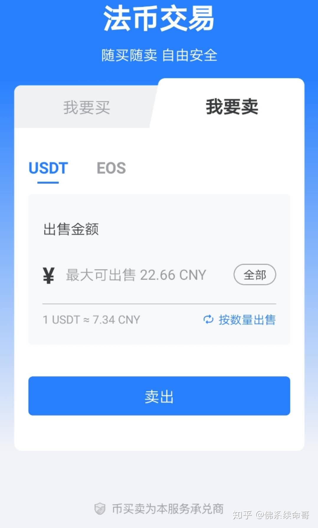 Tp钱包怎么样_tp钱包怎么样安全吗