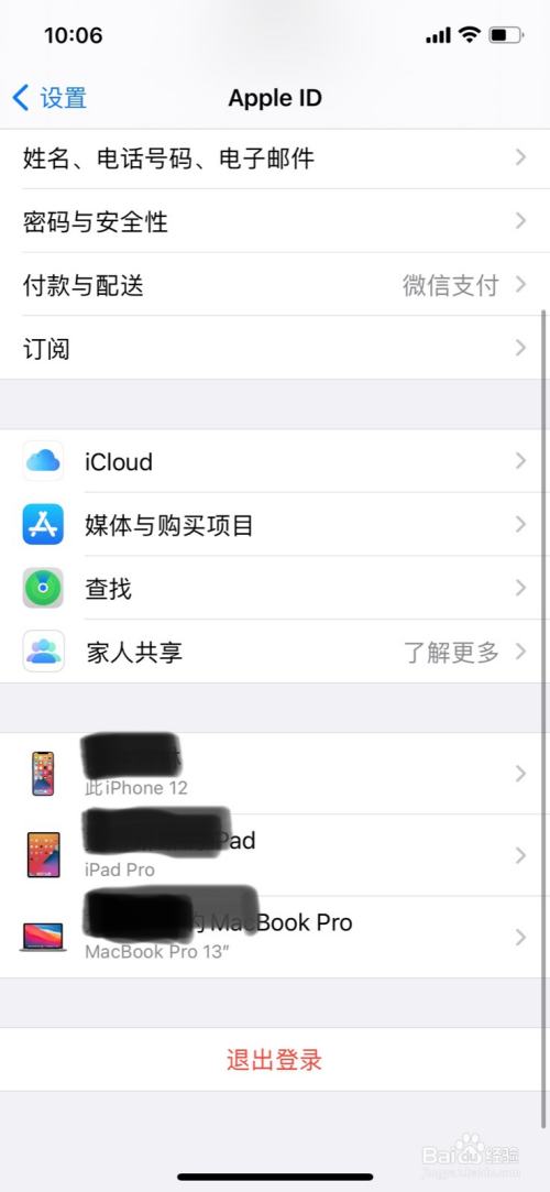 苹果手机怎么下载飞机聊天软件_苹果手机下载飞机聊天软件怎么注册不了