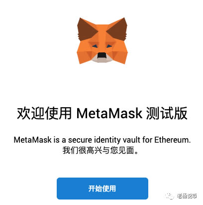 狐狸钱包助记词输入格式_小狐狸钱包私钥和助记词作用