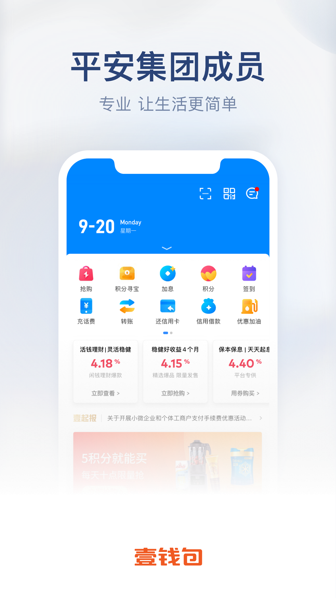 手机钱包app_手机钱包app有什么用