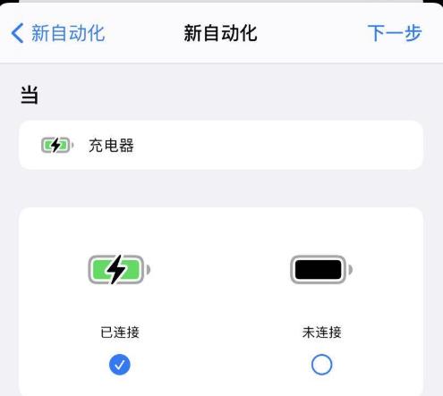 telegreat怎么设置中文ios的简单介绍