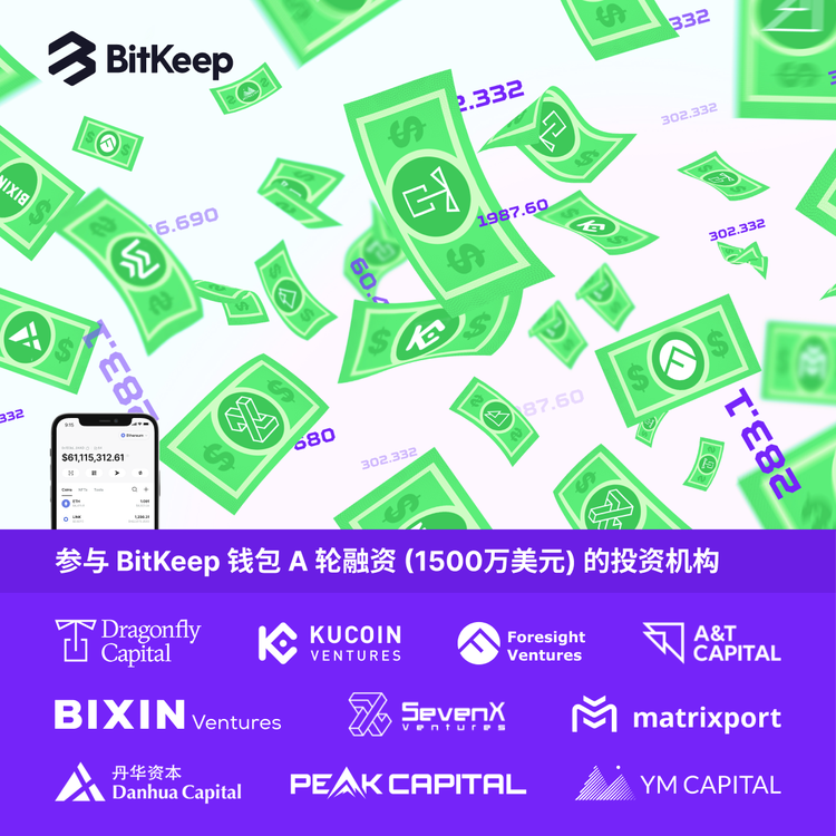 bitkeep钱包安全吗_bitkeep这个钱包怎么样