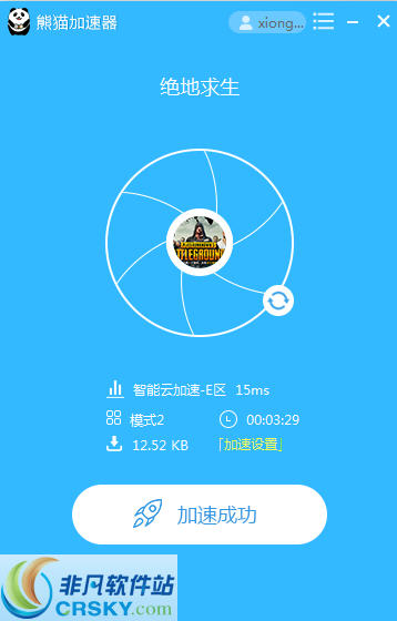 飞机app聊天软件加速器_飞机app聊天软件加速器下载