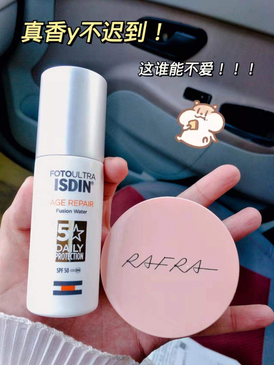 rafra官网_rafra品牌百度百科
