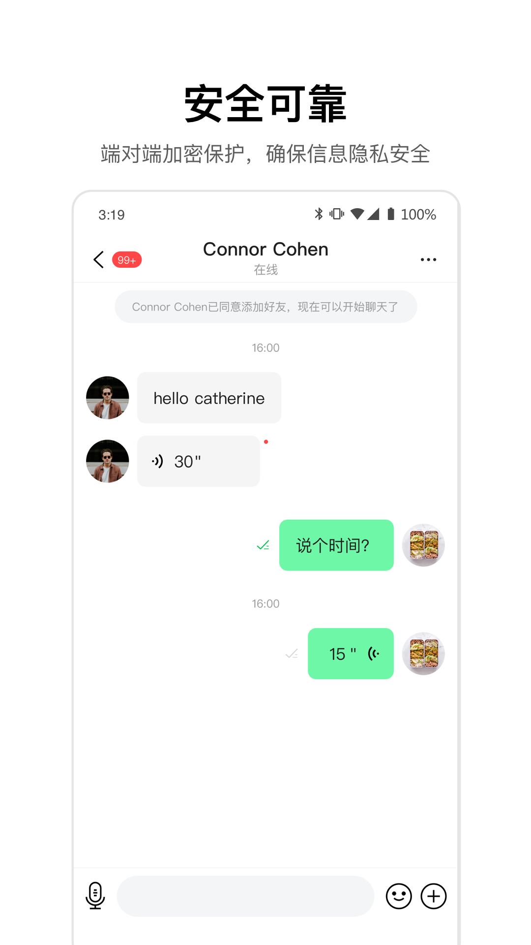 CHAT软件_chat软件官网