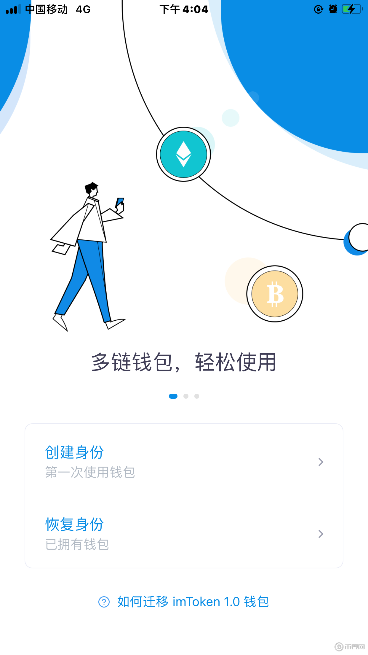 如何安装狐狸钱包app的简单介绍