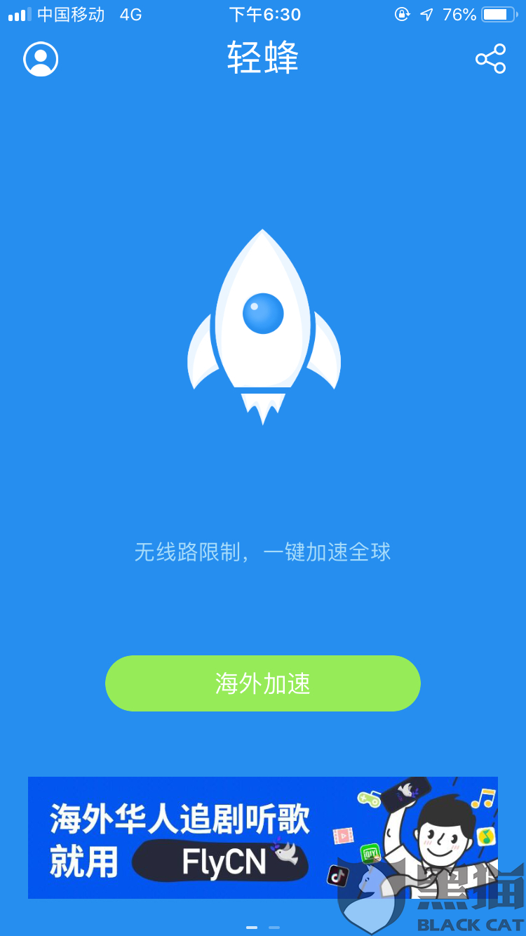 包含苹果telegreat用什么加速器的词条