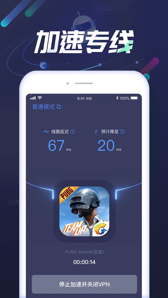 包含苹果telegreat用什么加速器的词条