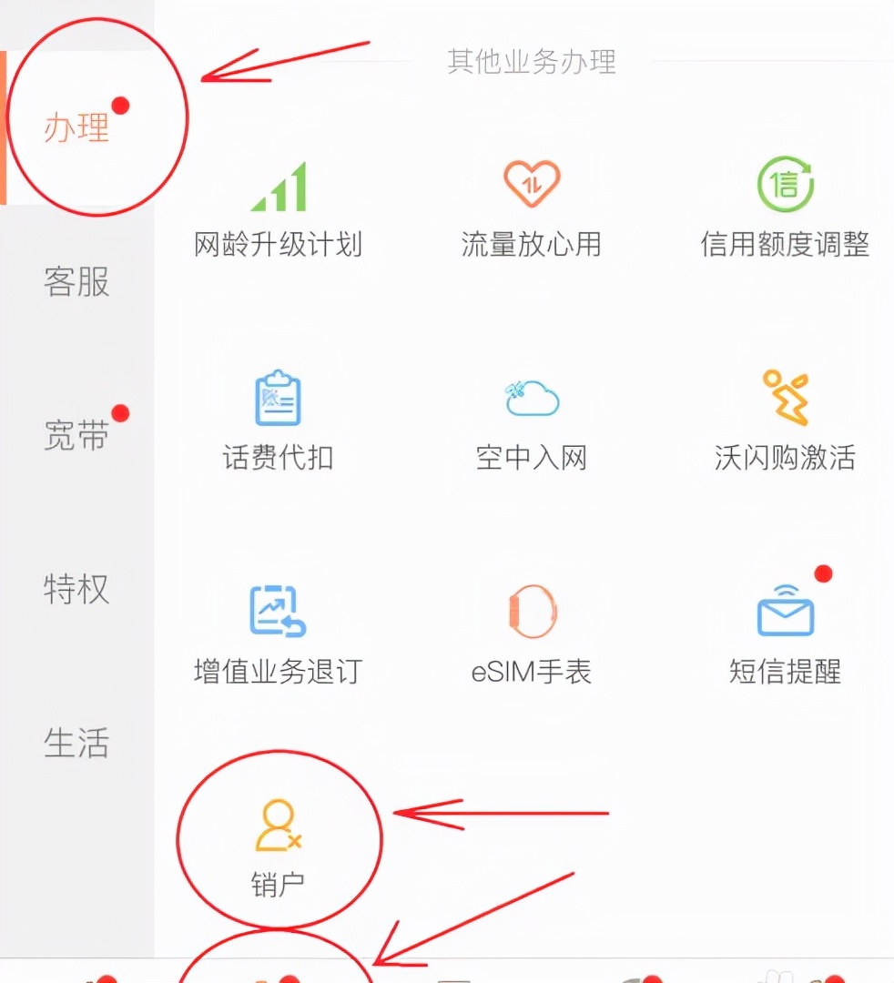 手机号码不用了需要注销吗_手机号码不用了需要注销吗?