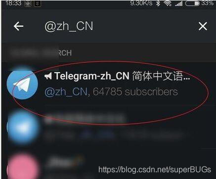 Telegram怎么变成中文_怎么把telegram改成汉语