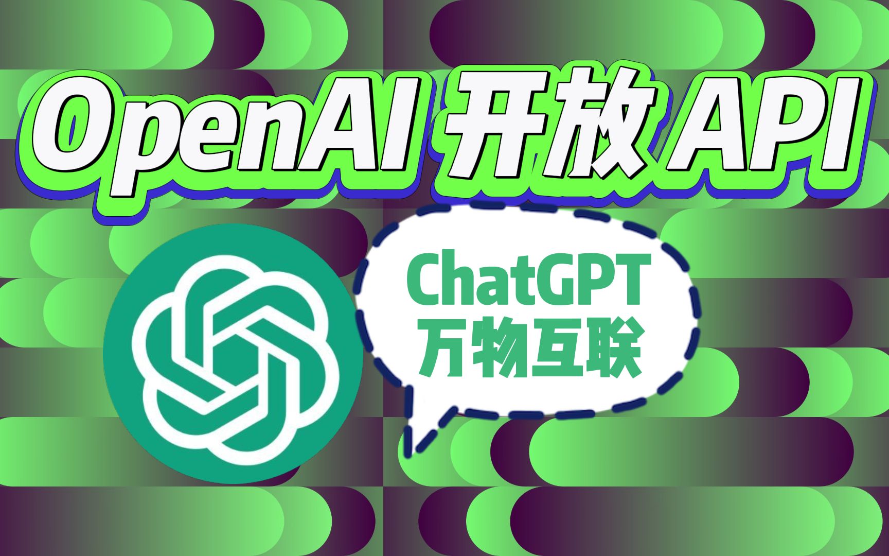 关于chatgptloop的信息