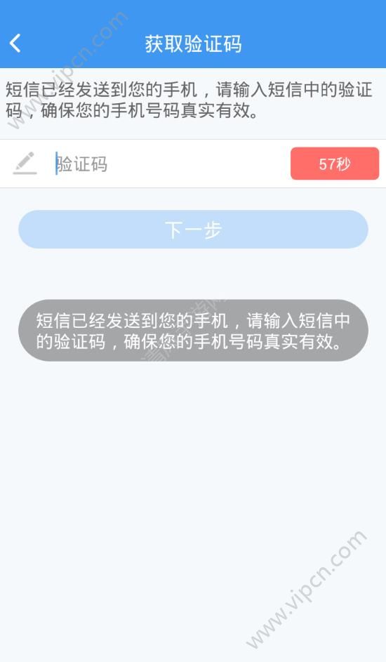 软件登录验证码收不到_软件登录验证码收不到怎么回事