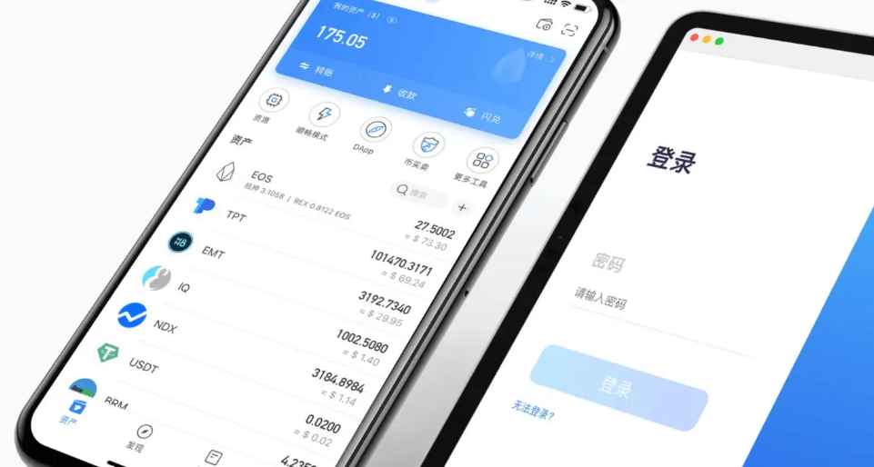 tp钱包哪国的_tp钱包百度百科